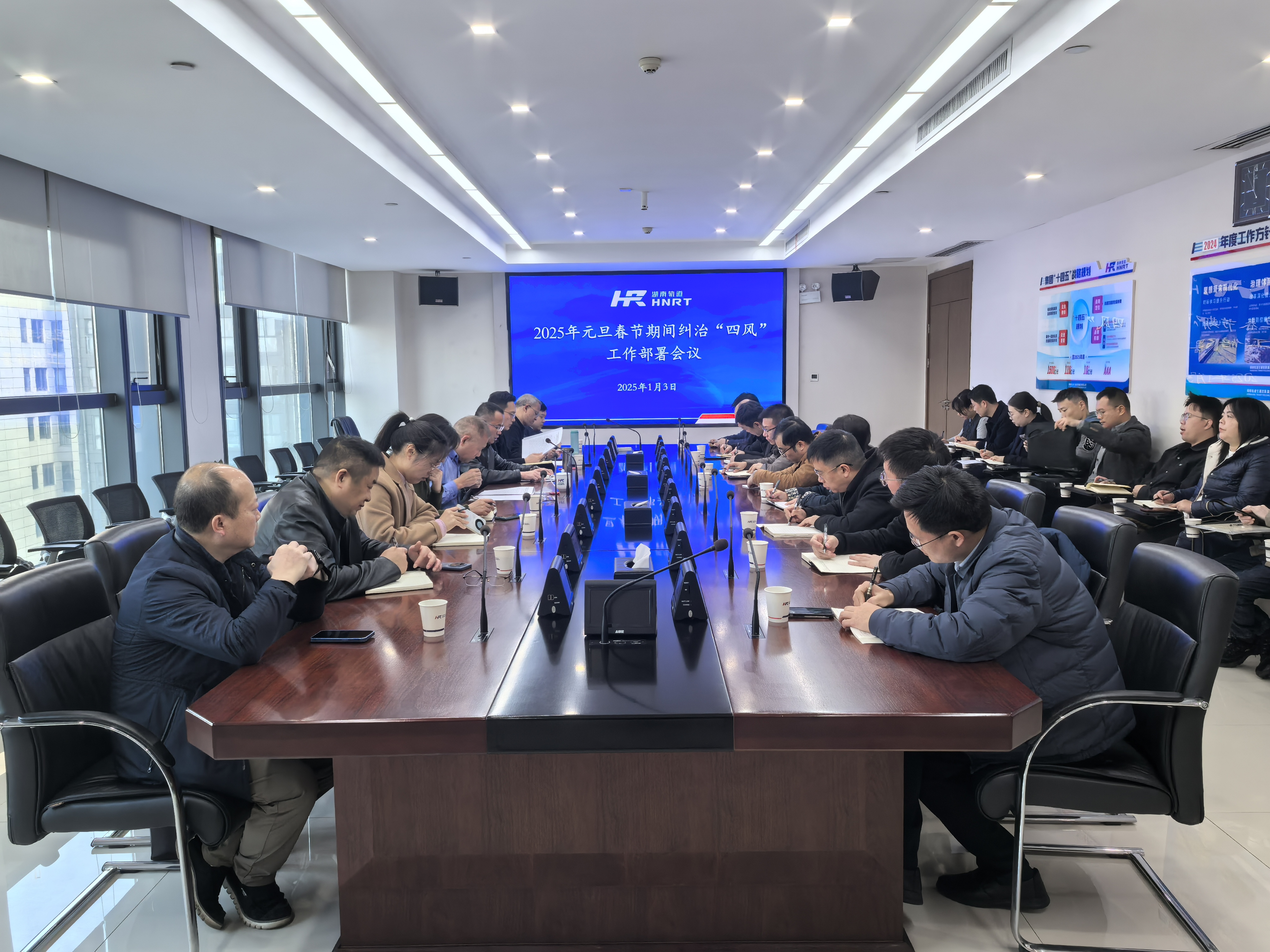 20250104117007.jpg 微信圖片_20250103150551.jpg